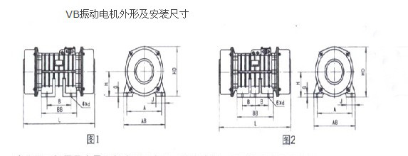 vb振動(dòng)電機(jī)