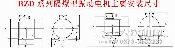 隔爆振動(dòng)電機(jī)